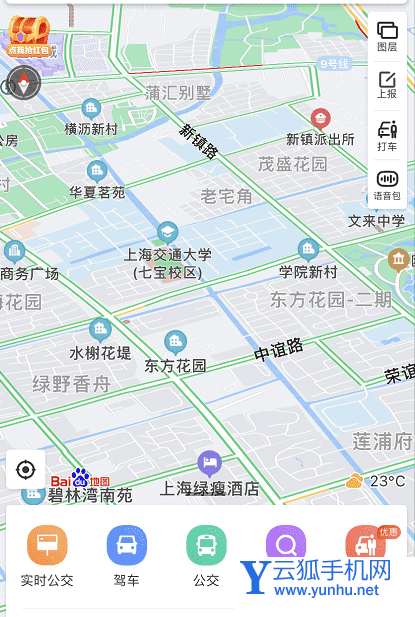 百度地图如何开启俯视视角 百度地图开启俯视视角方法