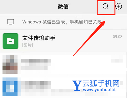 微信如何查询圆周率生日 微信圆周率生日查询方法