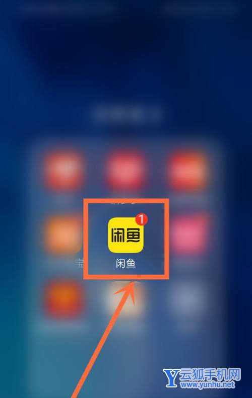 闲鱼扣分怎么恢复? 闲鱼扣1分的解决办法