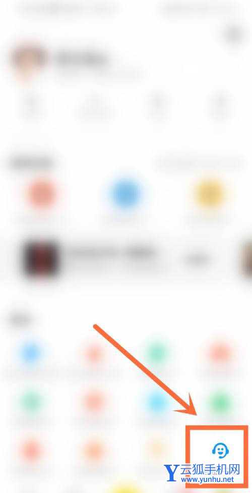 闲鱼扣分怎么恢复? 闲鱼扣1分的解决办法