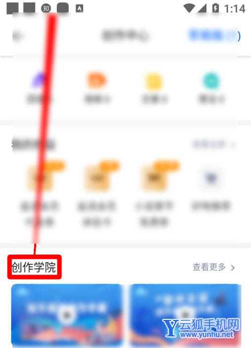 知乎怎么发科技数码视频? 知乎创作数码科技短视频的技巧