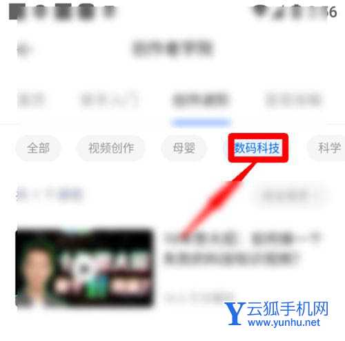 知乎怎么发科技数码视频? 知乎创作数码科技短视频的技巧