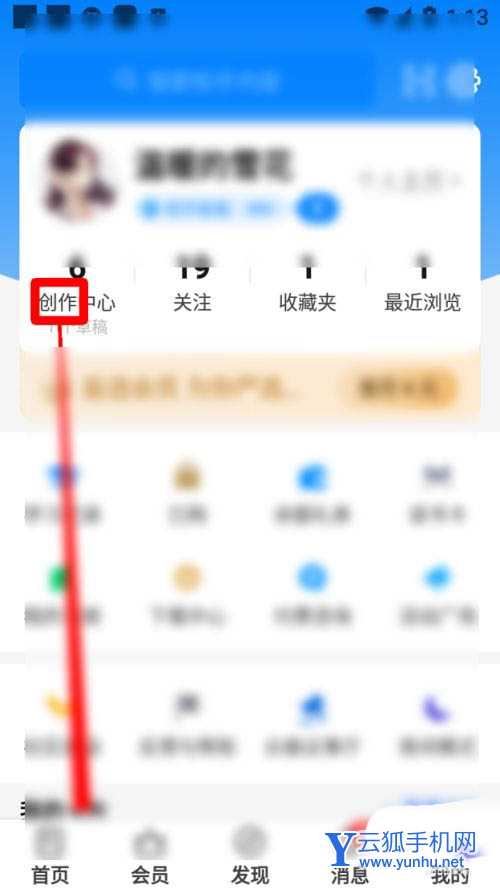 知乎怎么发科技数码视频? 知乎创作数码科技短视频的技巧
