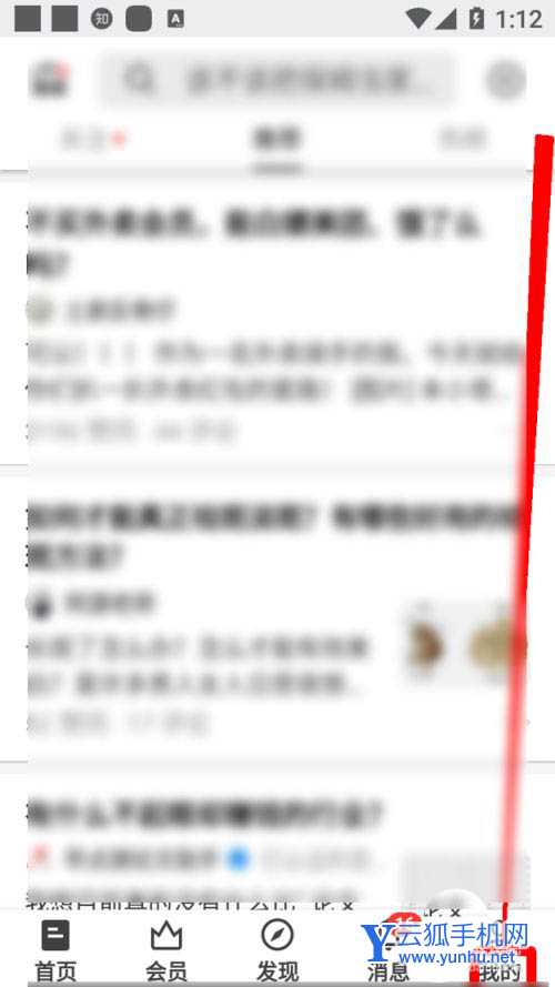 知乎怎么发科技数码视频? 知乎创作数码科技短视频的技巧