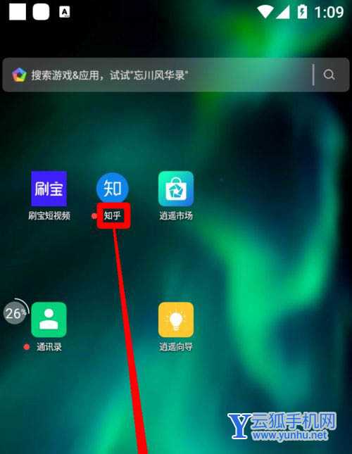 知乎怎么发科技数码视频? 知乎创作数码科技短视频的技巧