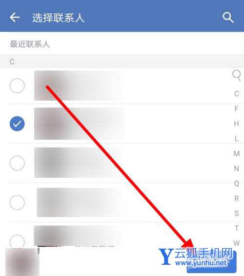 企业微信特别提醒怎么设置? 企业微信添加消息特别提醒好友