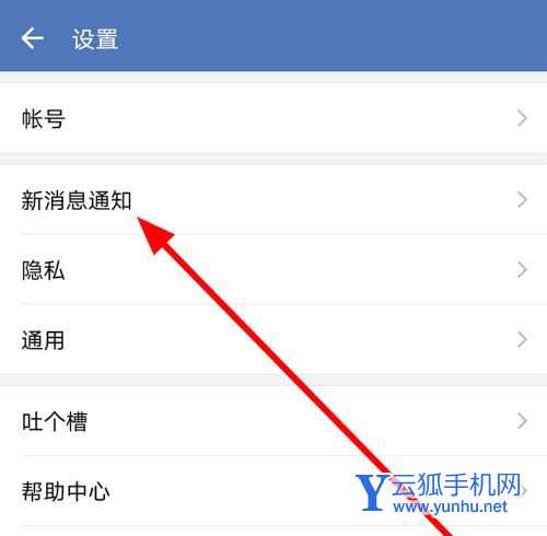 企业微信特别提醒怎么设置? 企业微信添加消息特别提醒好友