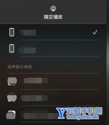微信视频号如何设置投屏 微信视频号投屏设置方法
