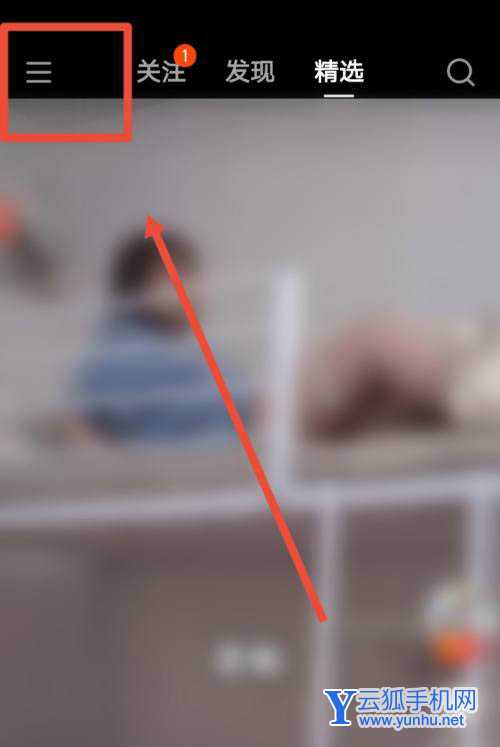 快手直播间怎么添加小黄车? 快手小店开通教程