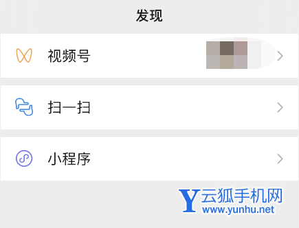 微信视频号如何设置视频倍数播放