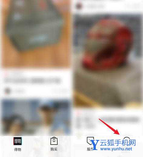 得物app付款后怎么取消订单? 得物取消订单的方法