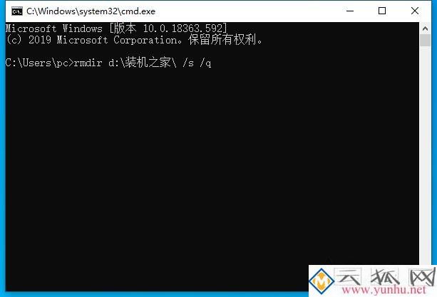 Windows如何快速删除大量文件？CMD命令快速删除超大文件夹方法