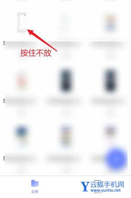阿里云盘怎么批量删除文件? 阿里云盘文件删除技巧