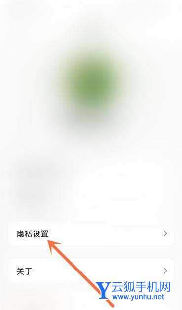 阿里云盘怎么关闭智能人脸识别分组?