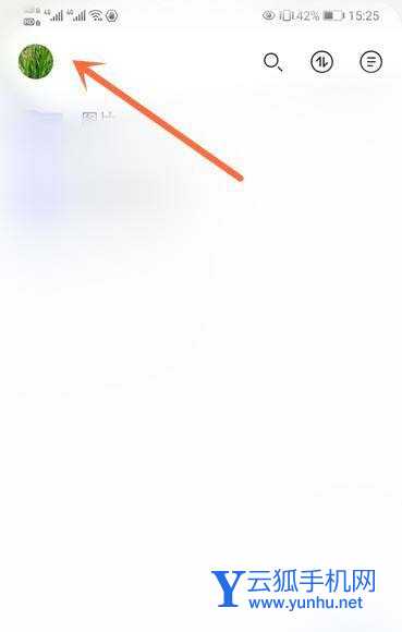 阿里云盘怎么关闭智能人脸识别分组?