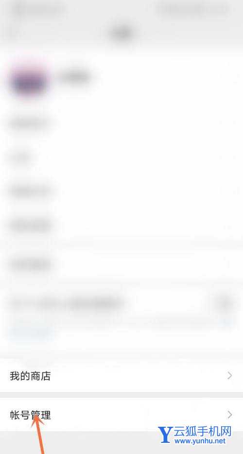 微信视频号怎么绑定公众号? 微信视频号与公众号相互绑定的技巧