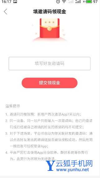 快手极速版怎么刷金币?快手极速版刷金币教程