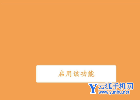 微信键盘插件如何使用 微信键盘插件启用方法