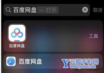 怎么自定义百度网盘提取码? 百度网盘自己设置提取码的技巧