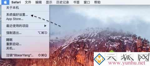 Mac电脑怎么设置自动定时关机