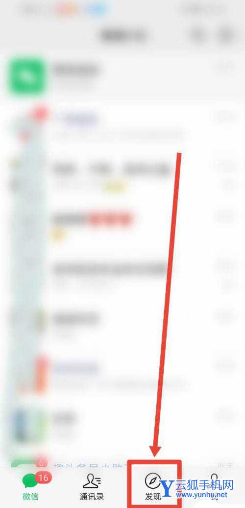微信视频号怎么不展示我点赞的视频? 