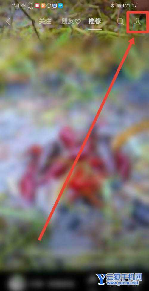 微信视频号怎么不展示我点赞的视频? 