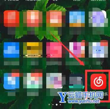 网易云抱抱功能在哪? 网易云<a href='https://www.wddqw.com/c_659.html' target='_blank'>音乐</a>触发抱抱的玩法