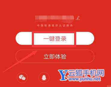 网易云抱抱功能在哪? 网易云<a href='https://www.wddqw.com/c_659.html' target='_blank'>音乐</a>触发抱抱的玩法