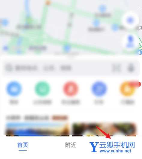 图静音模式怎么关闭? 高德导航退出静音模式的技巧