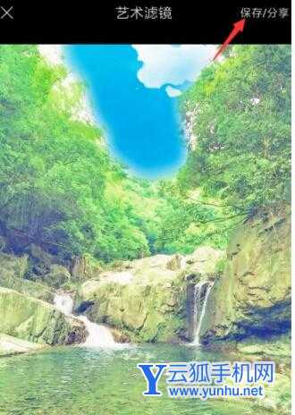 时光相册如何制作动漫效果的图片