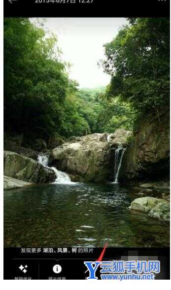 时光相册如何制作动漫效果的图片