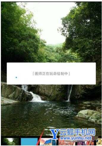 时光相册如何制作动漫效果的图片