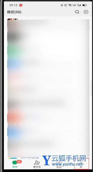 微信管理自动扣费项目方法