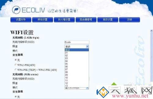 无线网络信号不好？怎么加强无线网络的信号
