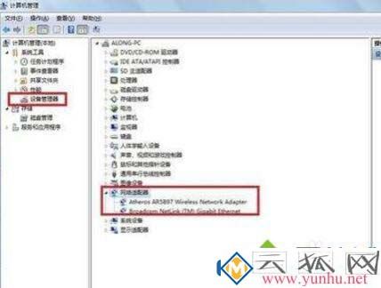 无线网络信号不好？怎么加强无线网络的信号