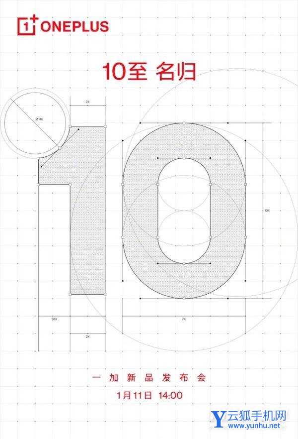 一加10有直屏吗-为大家带来是直屏还是曲面屏幕