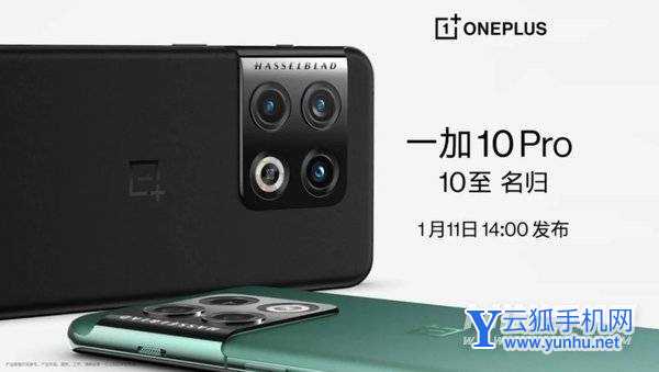 一加10支持无线充电吗-有无线充电吗