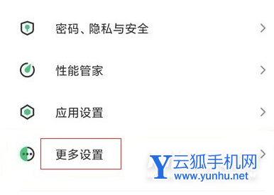 黑鲨4pro怎么关闭智能充电-怎么解决手机充电慢的问题