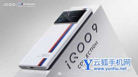 iqoo9和neo5s哪个好-区别是什么-参数对比