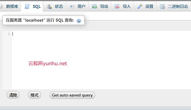 mysql的基本命令,网站建站中常用的MYSQL命令收藏
