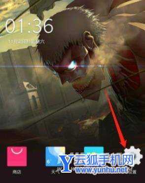 一加10Pro怎么设置无线反向充电-无线反向充电开启方式