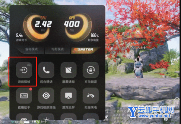 iQOO9Pro怎么进行插帧-<a href='https://www.wddqw.com/c_657.html' target='_blank'>游戏</a>插帧怎么使用