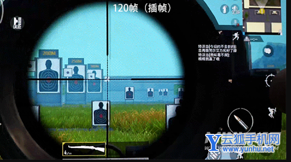 iQOO9Pro怎么进行插帧-<a href='https://www.wddqw.com/c_657.html' target='_blank'>游戏</a>插帧怎么使用