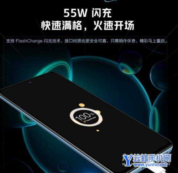 iQOONeo5SE续航怎么样-续航实测