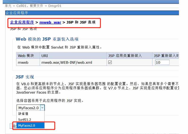 javax.servlet.servletexception怎么弄-解决办法