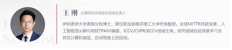 阿里副总裁、自动驾驶负责人王刚离职创业 