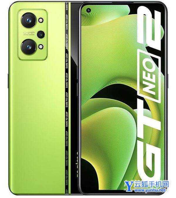 realme真我GTNeo2龙珠定制版和普通版有什么区别-哪个更值得入手-参数对比