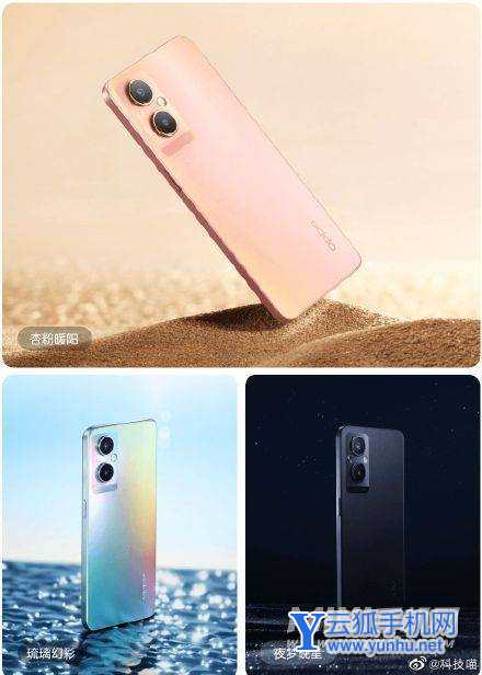 OPPOA96优缺点是什么-值得入手吗