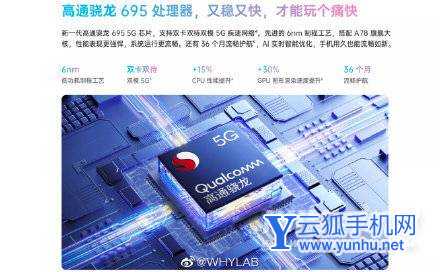 OPPOA96搭载的是什么处理器-处理器性能怎么样