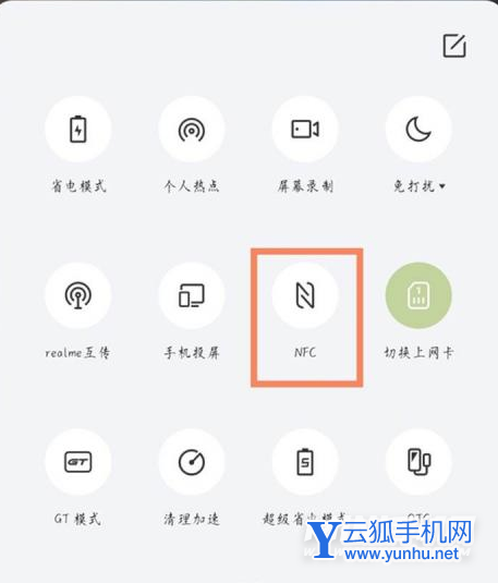 真我GTNeo2怎么打开NFC-开启NFC功能方法